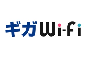 ギガWi-Fi