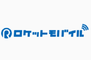 ロケットモバイル